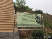 时代定制团队商城遗址春游活动