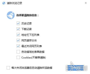 在线设计时出现故障的经典解决方法汇总