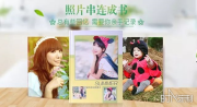 设计器基础教程：在微信公众号的设计器里DIY