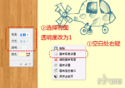为什么把背景图片拖拽到画布上，画布还是原来的样子