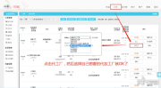 自己店比较小，想开展相册定制业务，但自己不能生产怎么办？