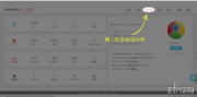 设计平台操作流程【视频】
