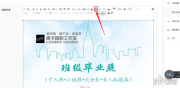 如何在商品详情中添加视频