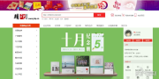 时代定制携手云南金印，共创印刷的互联网“春天”