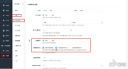 用户余额如设置余额余额提现