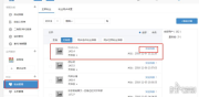 如何通过微商城联系用户