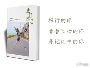 时代定制又上新啦！