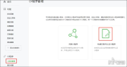 小程序申请及搭建流程