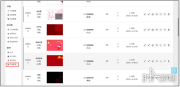 如何实现自定义分类并只展示自定义分类