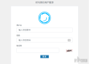 商务数码自助报价系统教程