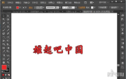 如何用创建SVG矢量素材饰件并上传