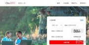 如何添加微商城中的在线设计功能